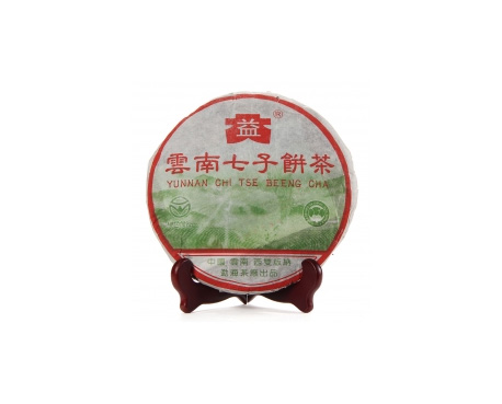 广汉普洱茶大益回收大益茶2004年彩大益500克 件/提/片